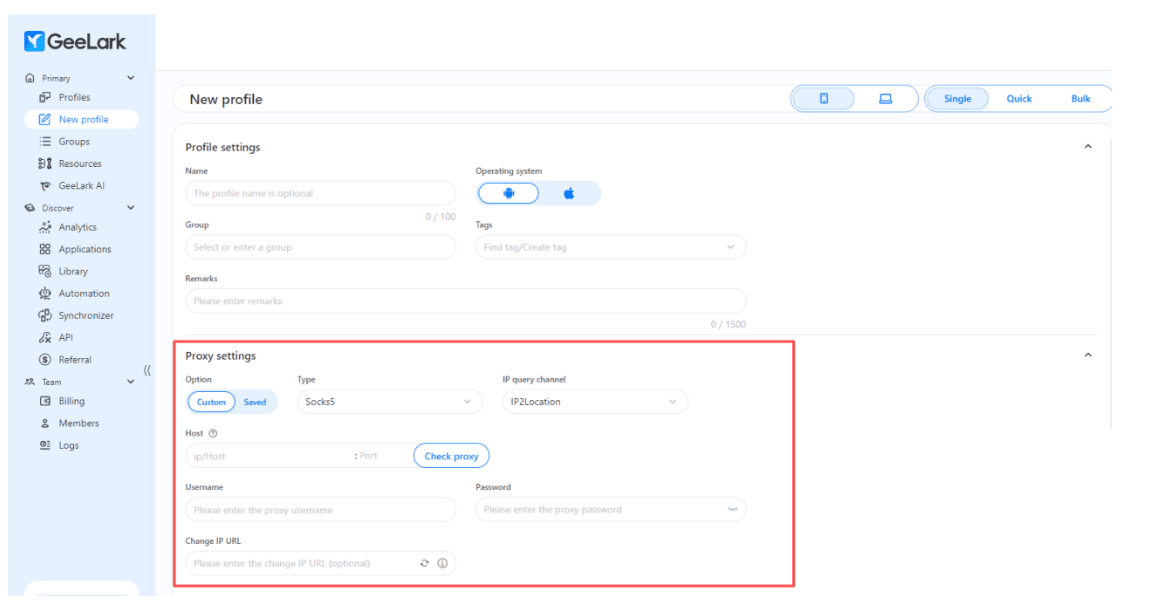 GeeLark создание нового профиля с настройками прокси