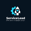 Обзор ServiceLead 2026: CPA-сеть в вертикали бытовых услуг